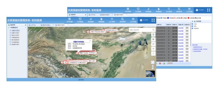 地下水監(jiān)測系統(tǒng)軟件 地下水監(jiān)測系統(tǒng)軟件