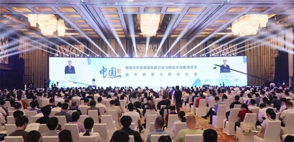 聚力獻策，共商城鎮”水事“丨柳林帶您回顧第十七屆中國城鎮水務大會精彩瞬間！