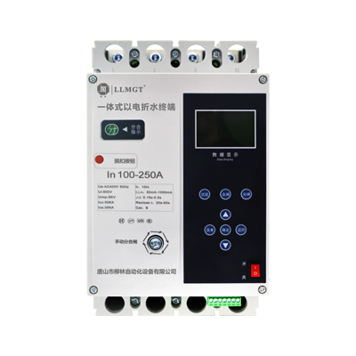 以電折水計量終端