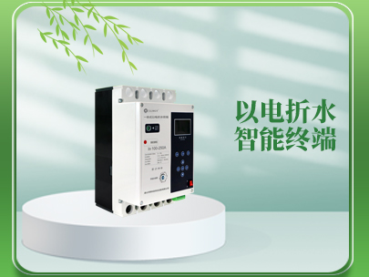 建設(shè)以電折水試點(diǎn)項(xiàng)目，在選擇以電折水控制器時(shí)要考哪些因素？