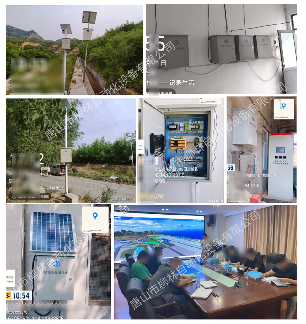 柳林軟、硬件產品應用現場