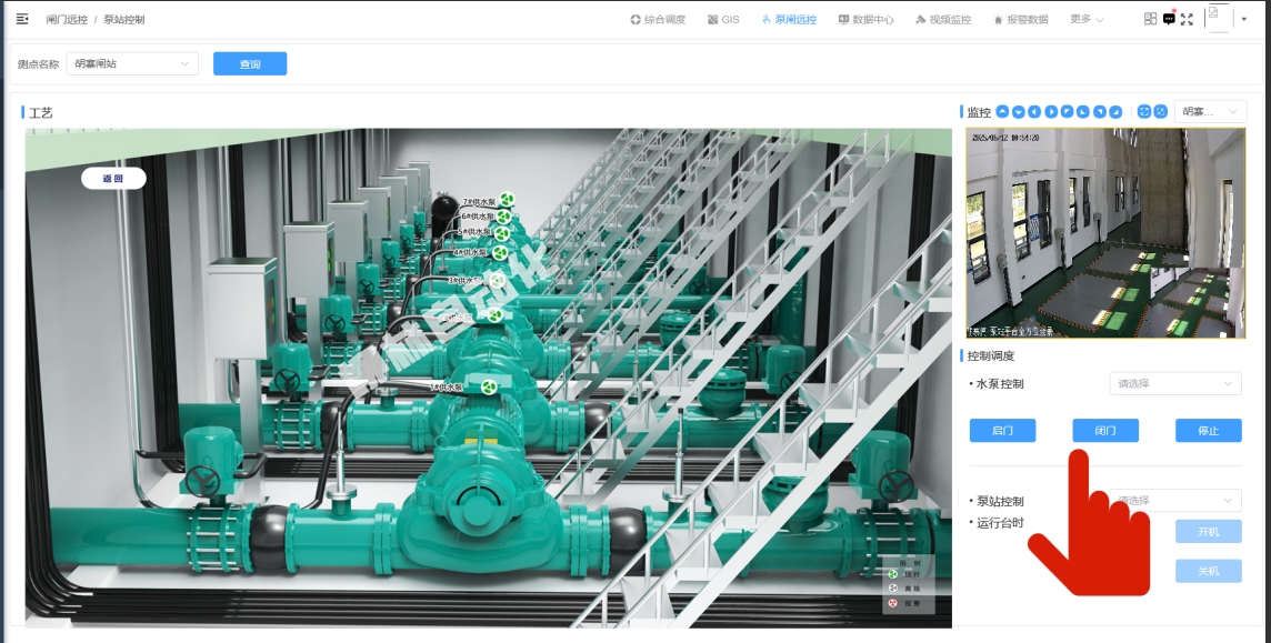 泵站遠(yuǎn)程控制.png